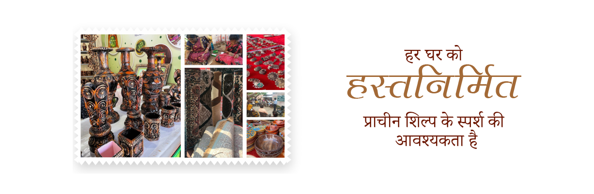Saras Aajeevika Handloom and Handicraft Items
